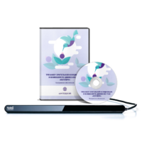 Колибри. Тренажер зрительной координации и внимания по движению глаз - «globural.ru» - Нерюнгри