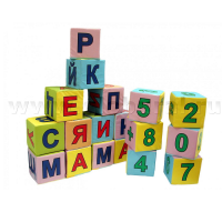 Кубики с буквами и цифрами - «globural.ru» - Нерюнгри