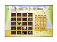 Интерактивный стенд "Музыкальные инструменты" - «globural.ru» - Нерюнгри