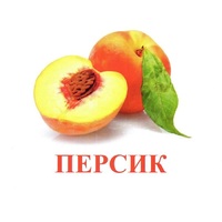 Карточки Домана "Фрукты" - «globural.ru» - Нерюнгри