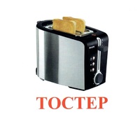 Карточки Домана "Бытовая техника-2" - «globural.ru» - Нерюнгри