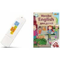 Игры для активизации разговорной речи "Mersibo English для детей" на USB - носителе - «globural.ru» - Нерюнгри