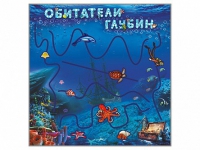Настенная декоративно-развивающая панель-игра "Обитатели глубин" - «globural.ru» - Нерюнгри