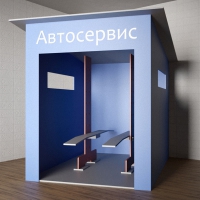 Игровой домик «Автосервис» - «globural.ru» - Нерюнгри