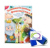 Игры для развития фонематического слуха и звуко-буквенного анализа "Занимательная фонематика" (на USB - носителе) - «globural.ru» - Нерюнгри