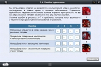 Интерактивные курсы. Биология 11 класс. Расширенный - «globural.ru» - Нерюнгри