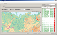 ОС3 Гео IQ 2.0 - «globural.ru» - Нерюнгри