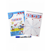 Игровое пособие "Геовизор" - «globural.ru» - Нерюнгри