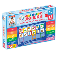 Развивающий тренажёр "Разноцветные окошки" 5-7 лет. Базовый комплект - «globural.ru» - Нерюнгри