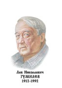 Комплект портретов "Русские историки" - «globural.ru» - Нерюнгри