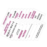 Опорные таблицы по математике 2 класс - «globural.ru» - Нерюнгри