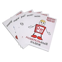Комплект таблиц "Падежи-человечки" - «globural.ru» - Нерюнгри