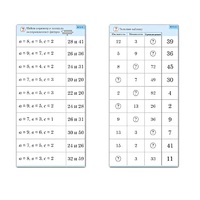 Комплект карточек (10) "Обучающий калейдоскоп. Двузначные числа" - «globural.ru» - Нерюнгри