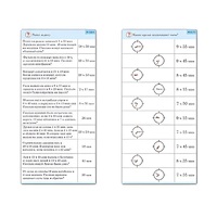 Комплект карточек (10) "Обучающий калейдоскоп. Время" - «globural.ru» - Нерюнгри