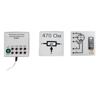 Набор для демонстраций по физике "Электричество-4" - «globural.ru» - Нерюнгри