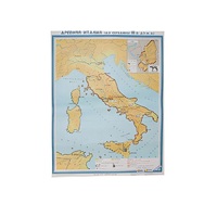 Учебная карта "Древняя Италия" (до середины III в до н.э.) 1120*910 мм (матовое, 2-стороннее лам.) - «globural.ru» - Нерюнгри