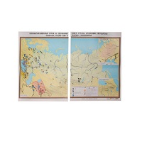 Учебная карта "Первобытно-общинный строй" 1030*1540 мм (матовое, 2-стороннее лам.) - «globural.ru» - Нерюнгри