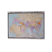 Учебная карта "Рост территории государства в древности" 930*1200 мм (матовое, 2-стороннее лам.) - «globural.ru» - Нерюнгри