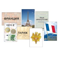 Модель-аппликация "Страны мира. Знакомство" (ламинированная) - «globural.ru» - Нерюнгри