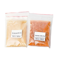 Набор №  8 С "Иониты" - «globural.ru» - Нерюнгри