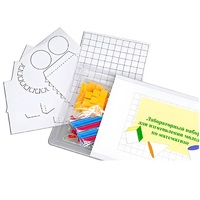 Лабораторный набор для изготовления моделей по математике - «globural.ru» - Нерюнгри