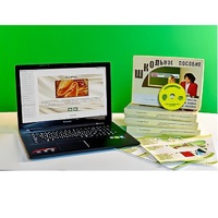 Коллекция натурально-интерактивная "Шелк" (начальная школа) - «globural.ru» - Нерюнгри