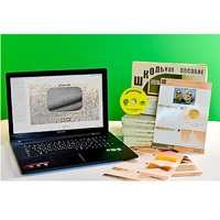 Коллекция натурально-интерактивная "Шерсть" (начальная школа) - «globural.ru» - Нерюнгри