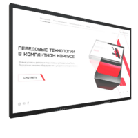 Интерактивная панель Dragon S 86" - «globural.ru» - Нерюнгри
