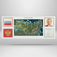 Интерактивная панель для Патриотического воспитания в детском саду «Родина моя» - «globural.ru» - Нерюнгри
