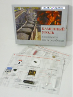 Коллекция "Каменный уголь и продукты его переработки" - «globural.ru» - Нерюнгри