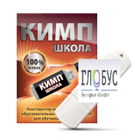 Конструктор индивидуальных образовательных маршрутов для школьников с ОВЗ "КИМП Школа" - «globural.ru» - Нерюнгри