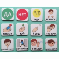 Набор карточек "Первый" - «globural.ru» - Нерюнгри