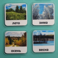 Набор карточек "Времена года" - «globural.ru» - Нерюнгри