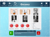 ОС3 Физ IQ 2.0 - «globural.ru» - Нерюнгри