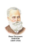 Комплект портретов "Биологи" - «globural.ru» - Нерюнгри