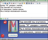 Живое Слово. Кликер. Библиотечка учителя. Начальная школа. CD (не работает без универсальной учебной среды для обучения чтению и письму на русском и английском языках). - «globural.ru» - Нерюнгри