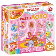 Комплект развивающих игр 3-5 лет. Пазл-Лото  - «globural.ru» - Нерюнгри