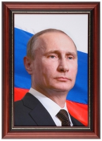 Портрет Президента РФ Путина В.В. - «globural.ru» - Нерюнгри