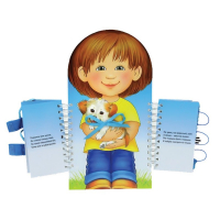 Комплект игровых тренажёров. Одеваюсь сам. 3-5 лет - «globural.ru» - Нерюнгри