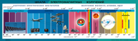 Таблица Шкала электромагнитных излучений 60*200 Винил - «globural.ru» - Нерюнгри