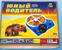 Настольная игра "Юный водитель" - «globural.ru» - Нерюнгри