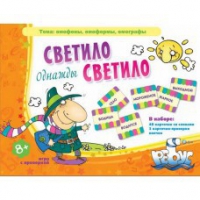 Комплект настольных развивающих игр по литературе (вариант 2) - «globural.ru» - Нерюнгри