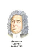 Комплект портретов "Зарубежные писатели" для начальной школы - «globural.ru» - Нерюнгри