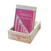 Карточки многоразовые на печатной основе "Арифметика ". 4 класс - «globural.ru» - Нерюнгри