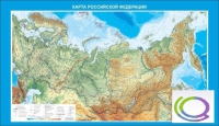 Стенд "Карта Российской федерации" - «globural.ru» - Нерюнгри