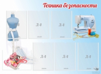 Стенд "Техника безопасности" (вариант 2) - «globural.ru» - Нерюнгри