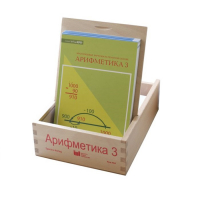 Карточки многоразовые на печатной основе "Арифметика ". 3 класс - «globural.ru» - Нерюнгри