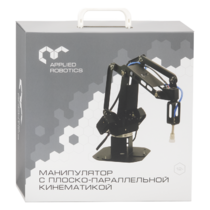 Учебно-лабораторный манипуляционный РТК с плоско-параллельной кинематикой - «globural.ru» - Нерюнгри