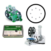 Инженерный РОББО класс "Экспресс" - «globural.ru» - Нерюнгри