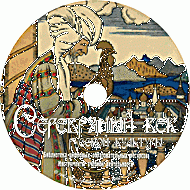 Серебряный век русской культуры. Учебное пособие. (Учебно-методический комплект). - «globural.ru» - Нерюнгри